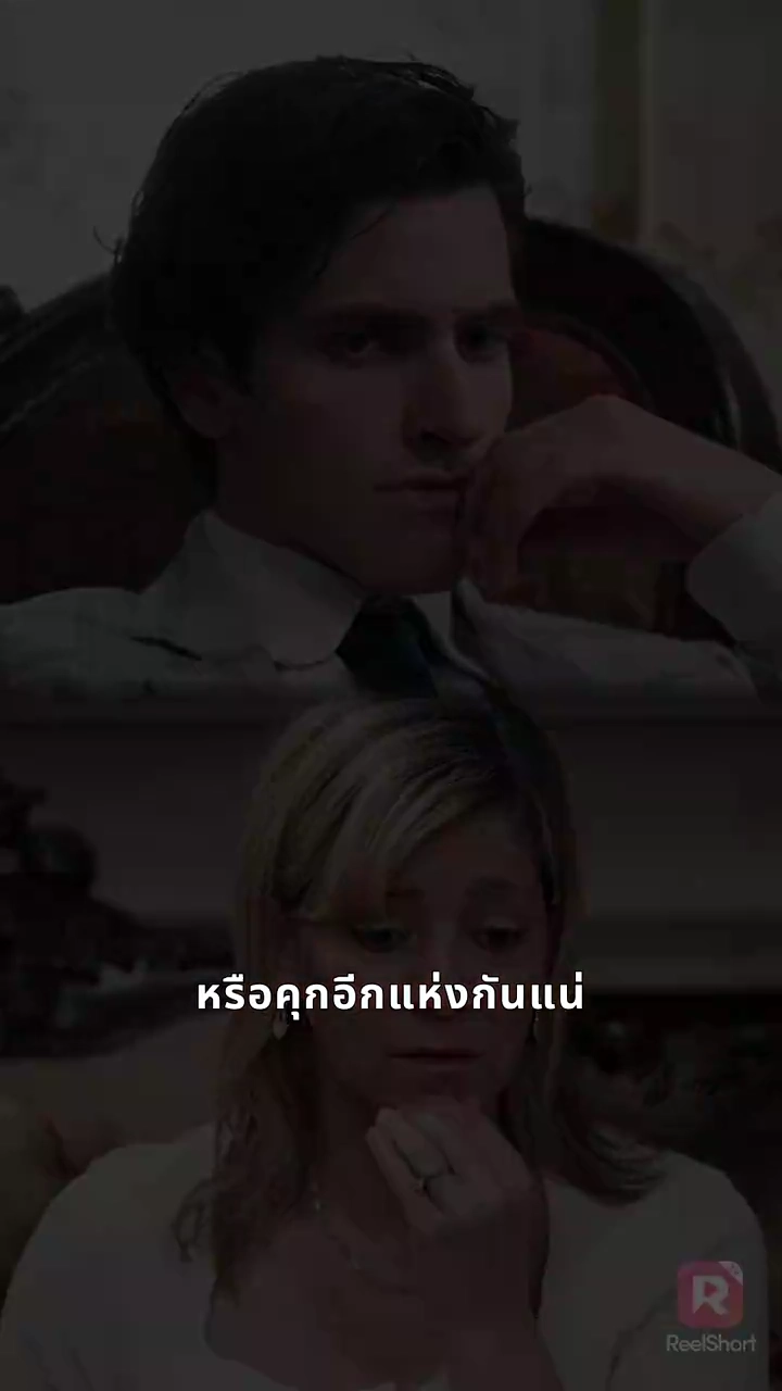 ทายาทตัวจริงไม่เคยโกหกรูปภาพ