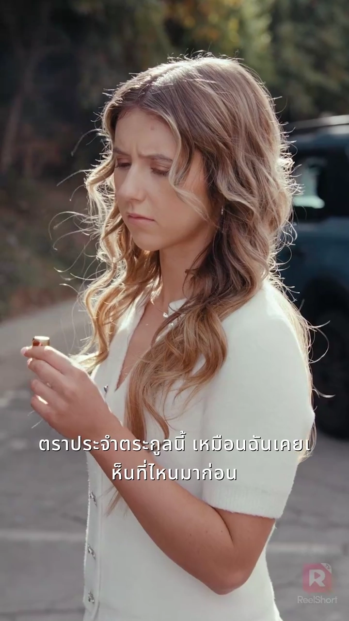 รักวุ่นๆ ของคุณลุงวิลเลียมรูปภาพ