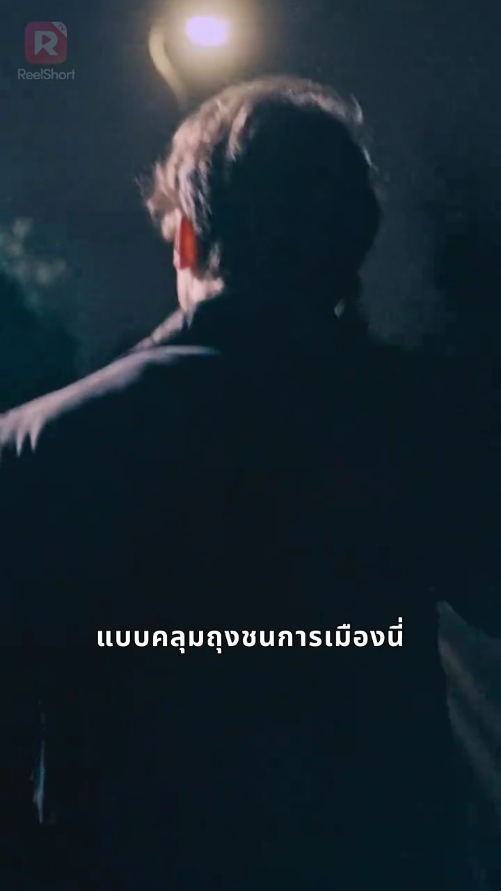 รักแรกปลุกหัวใจฉันอีกครั้งรูปภาพ