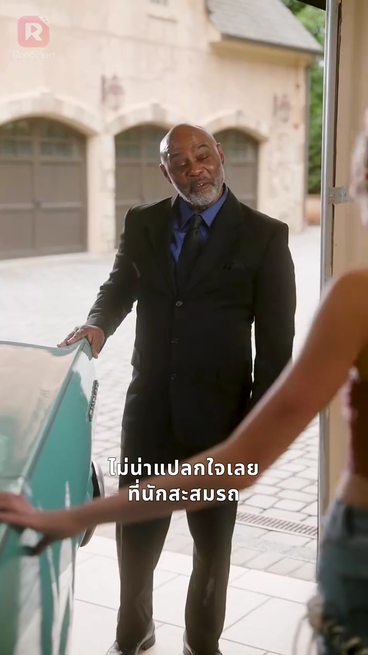 รักเต็มสปีดรูปภาพ