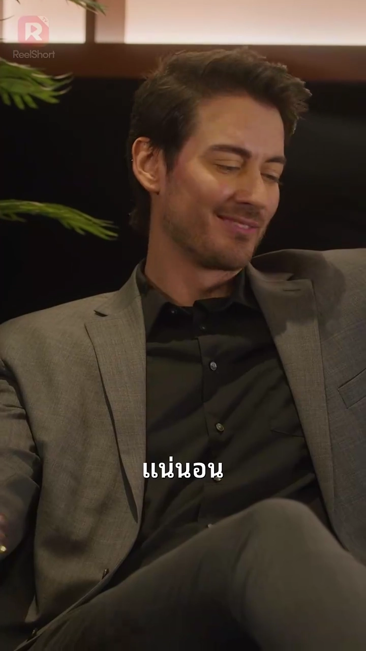 สัญญาของเศรษฐีรูปภาพ