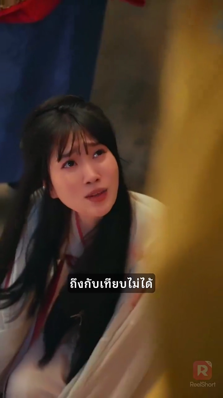 หญิงย่าที่โชคร้ายรูปภาพ