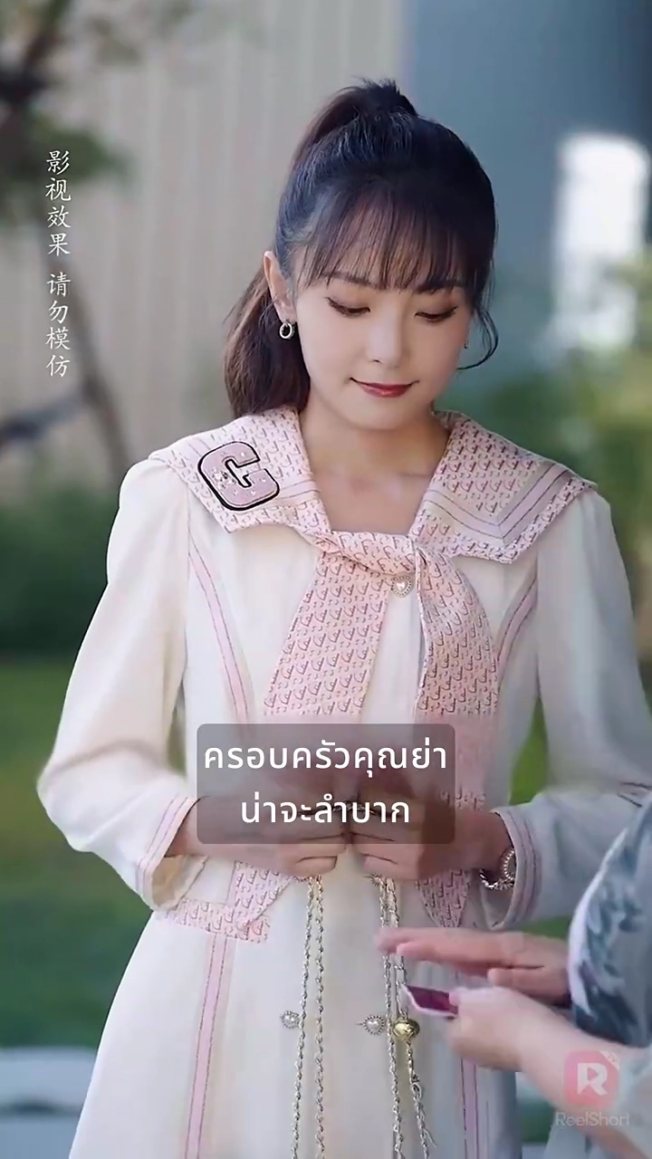 วุ่นนักรักครั้งแรกรูปภาพ