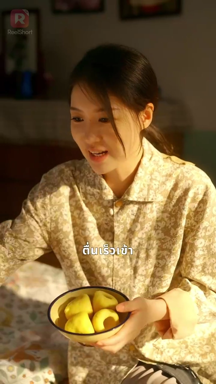 หัวใจกับความลับรูปภาพ