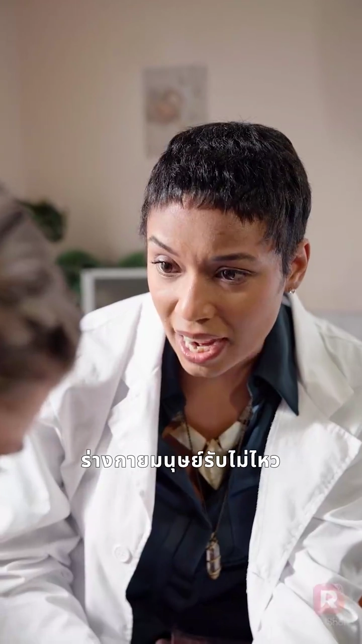 หัวใจที่ต้องจ่ายรูปภาพ