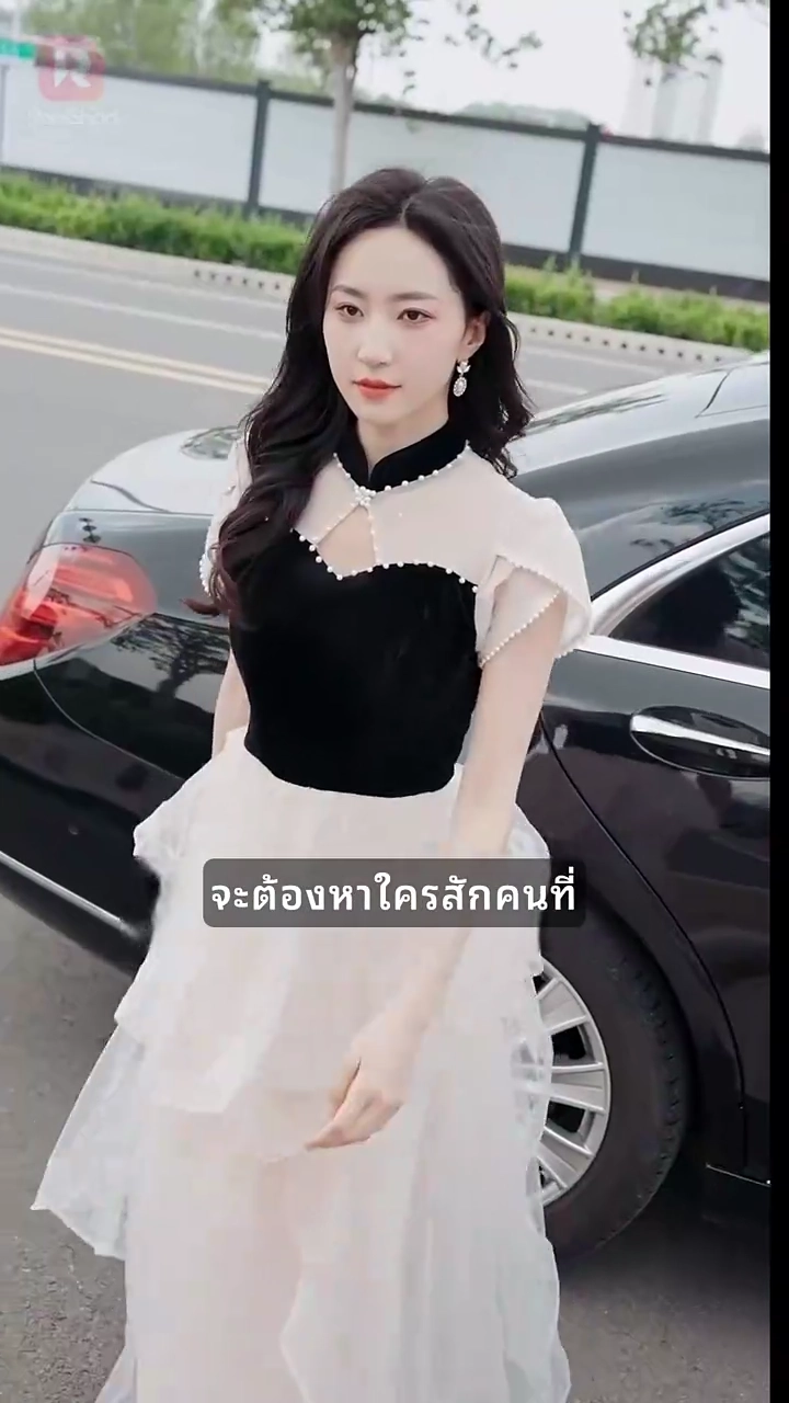 การกลับมาของคนขอทาน ที่เริ่มต้นจากการถูกสาวสวยจับตัวไปรูปภาพ