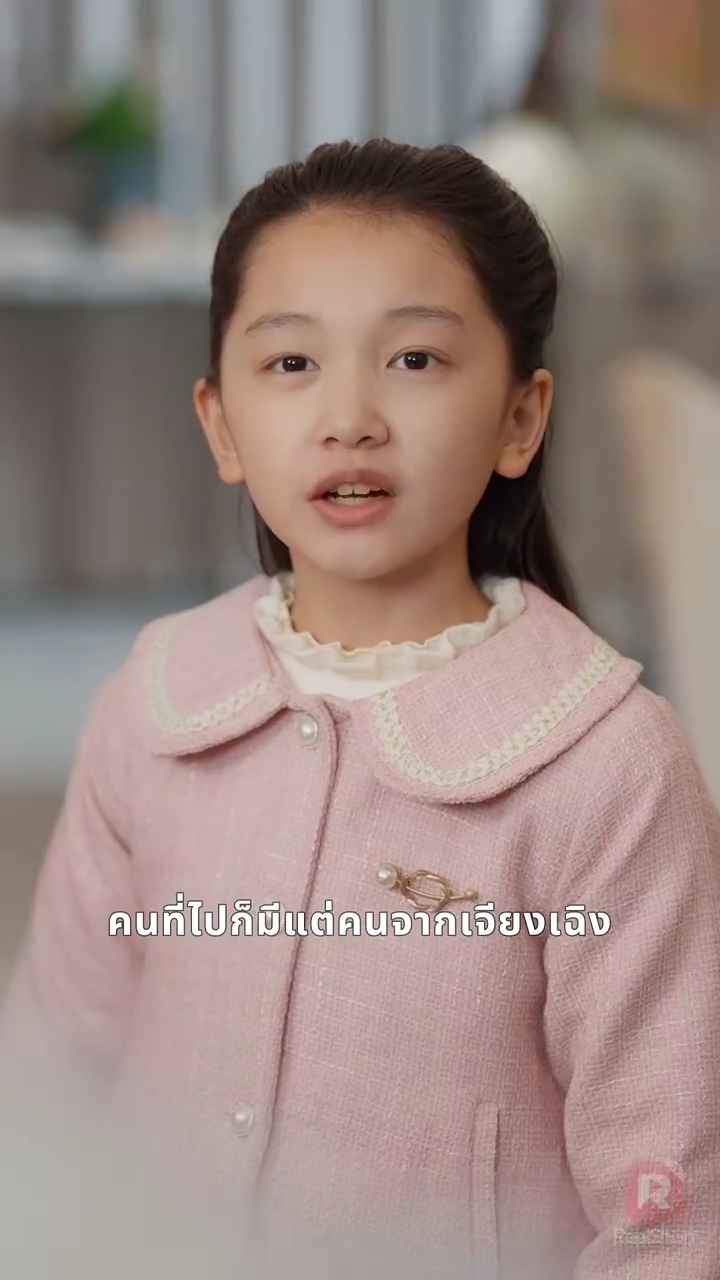 สามีลับในบ้านฉันรูปภาพ