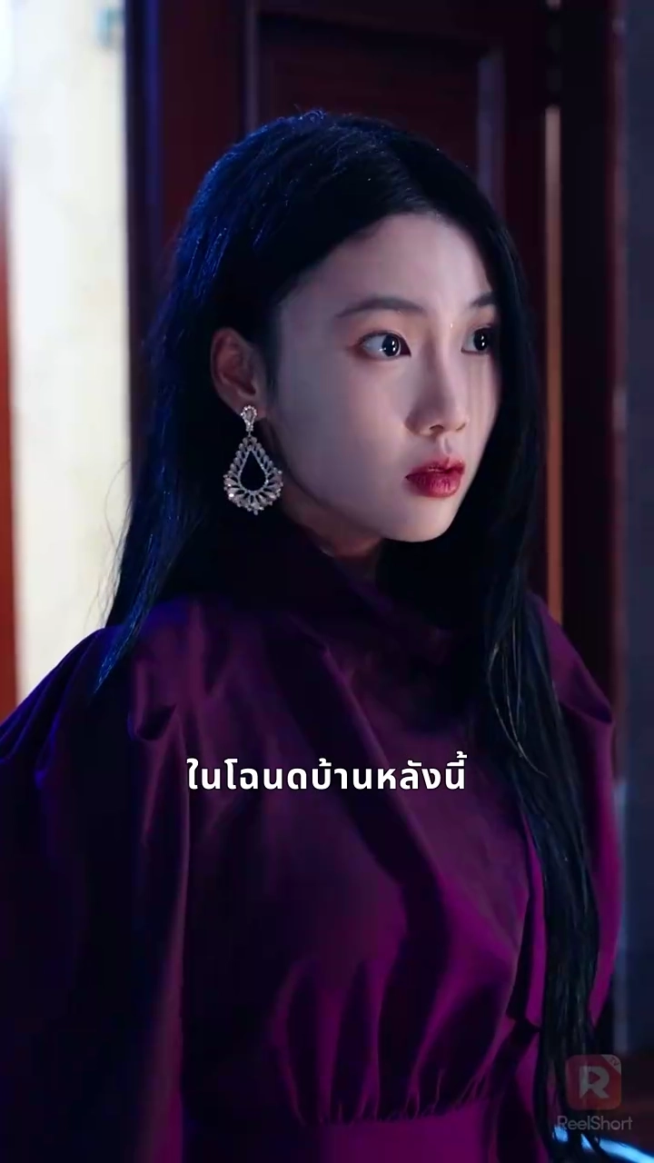 ทิ้งสามีเผด็จการ ฉันเป็นดาวดวงใหม่รูปภาพ