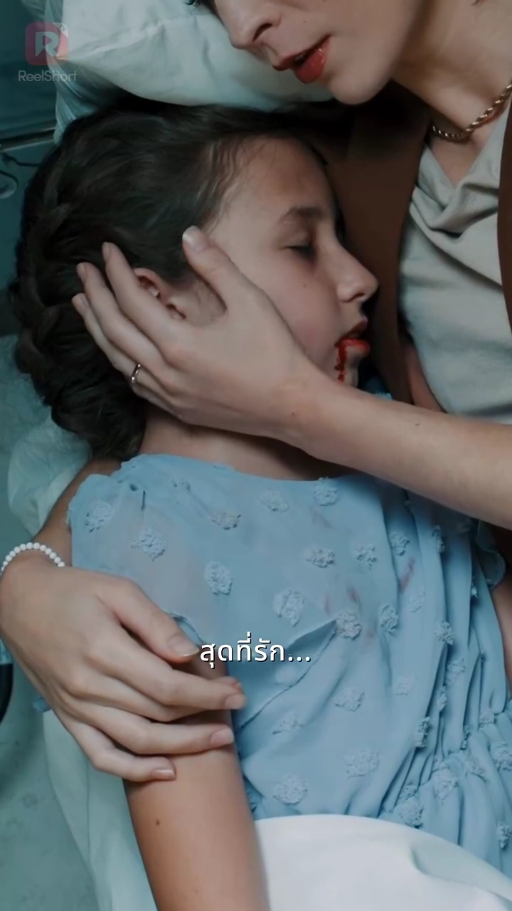 รักสุดท้ายมาสายไปรูปภาพ