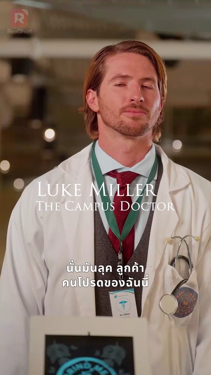 รักพลั้งพลาดรูปภาพ