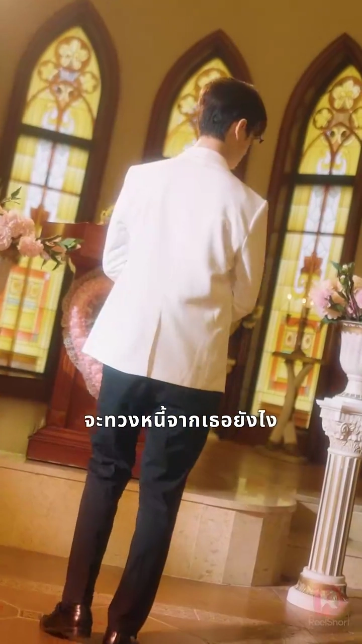 เธอคือทุกอย่างของฉันรูปภาพ