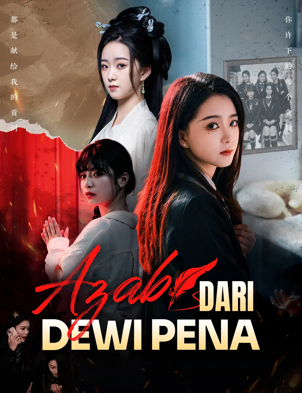 Sampul Azab dari Dewi Pena