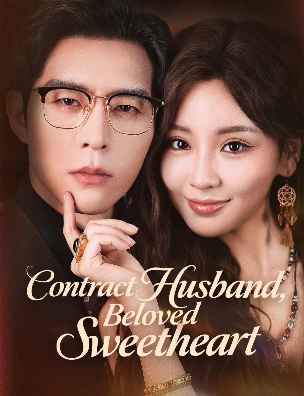 Contract Husband, Beloved Sweetheart （Dubbed）Mini Series