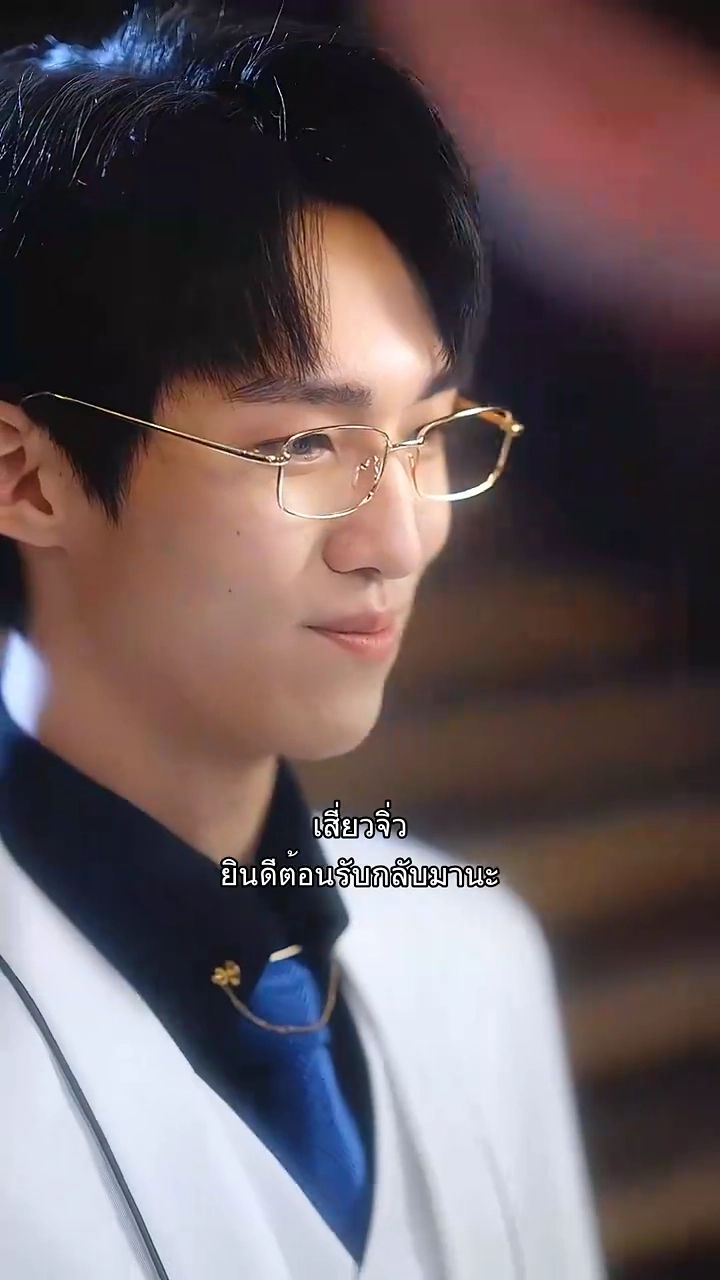 ติดกับดักรักท่านนายพลรูปภาพ