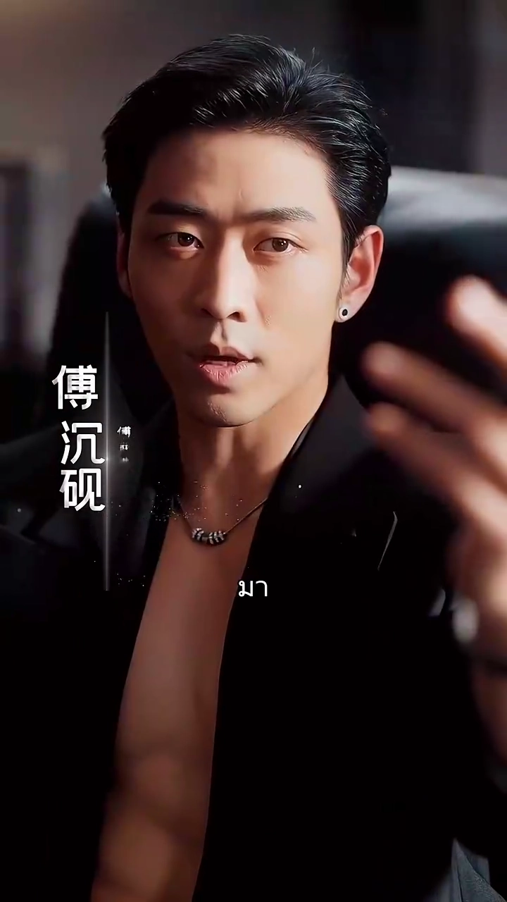 รักร้อนแรงรูปภาพ