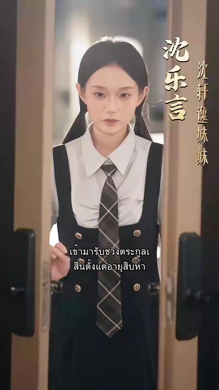 ช้ําแล้วช้ําเล่ารูปภาพ