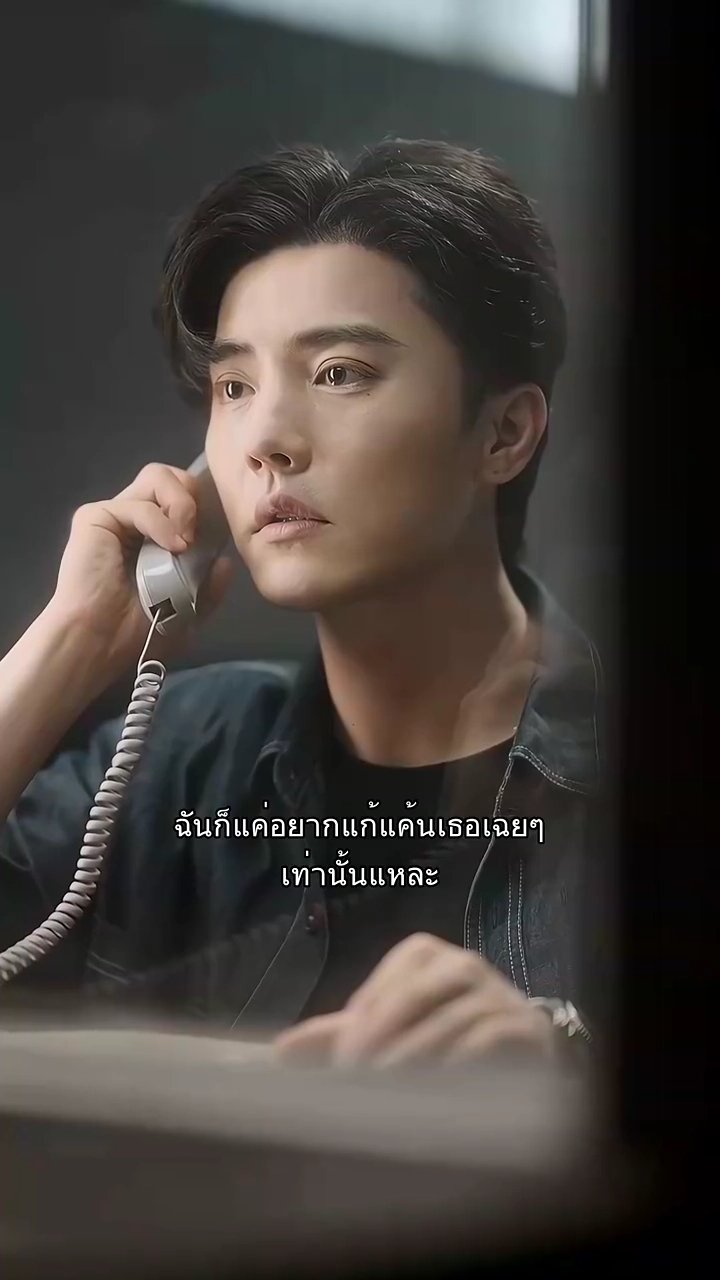 รักแรกมาสัมภาษณ์งานแล้วรูปภาพ