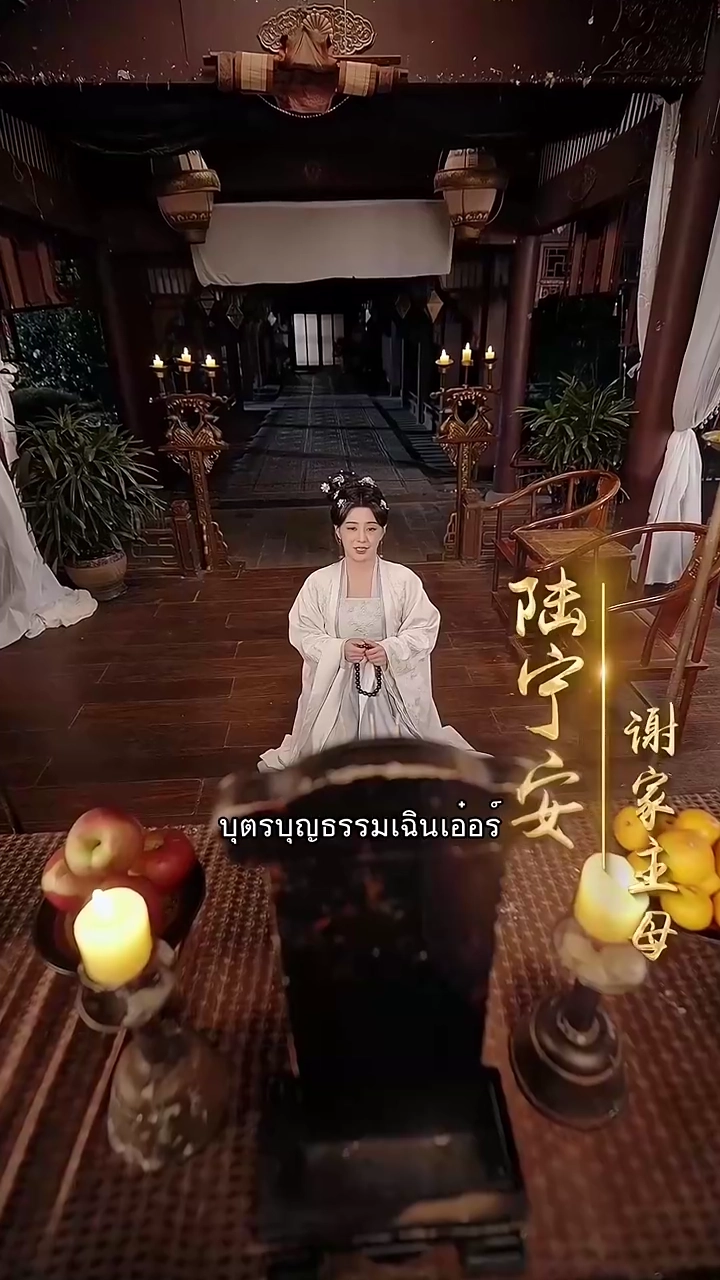 เจ้าบ่าวคนที่ผิดรูปภาพ