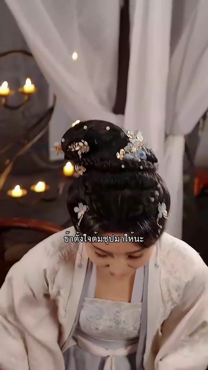 เจ้าบ่าวคนที่ผิดรูปภาพ