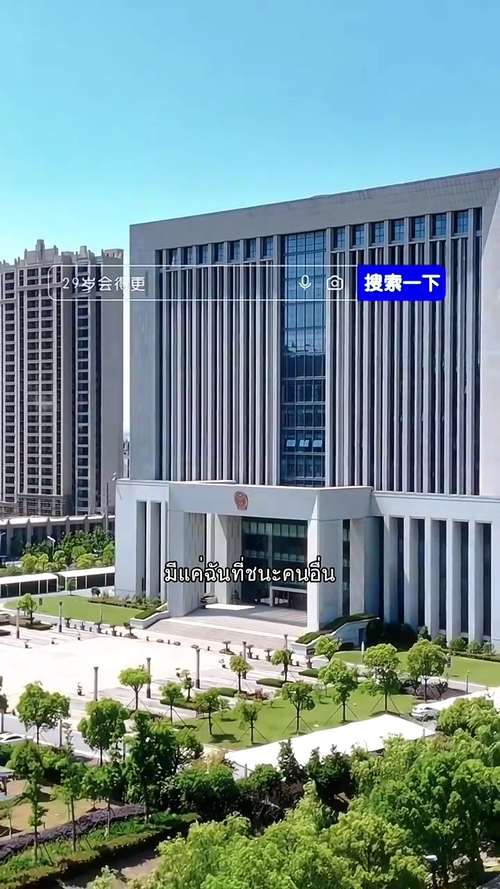 ฤดูที่โชคชะตาพาเราเข้ามารูปภาพ