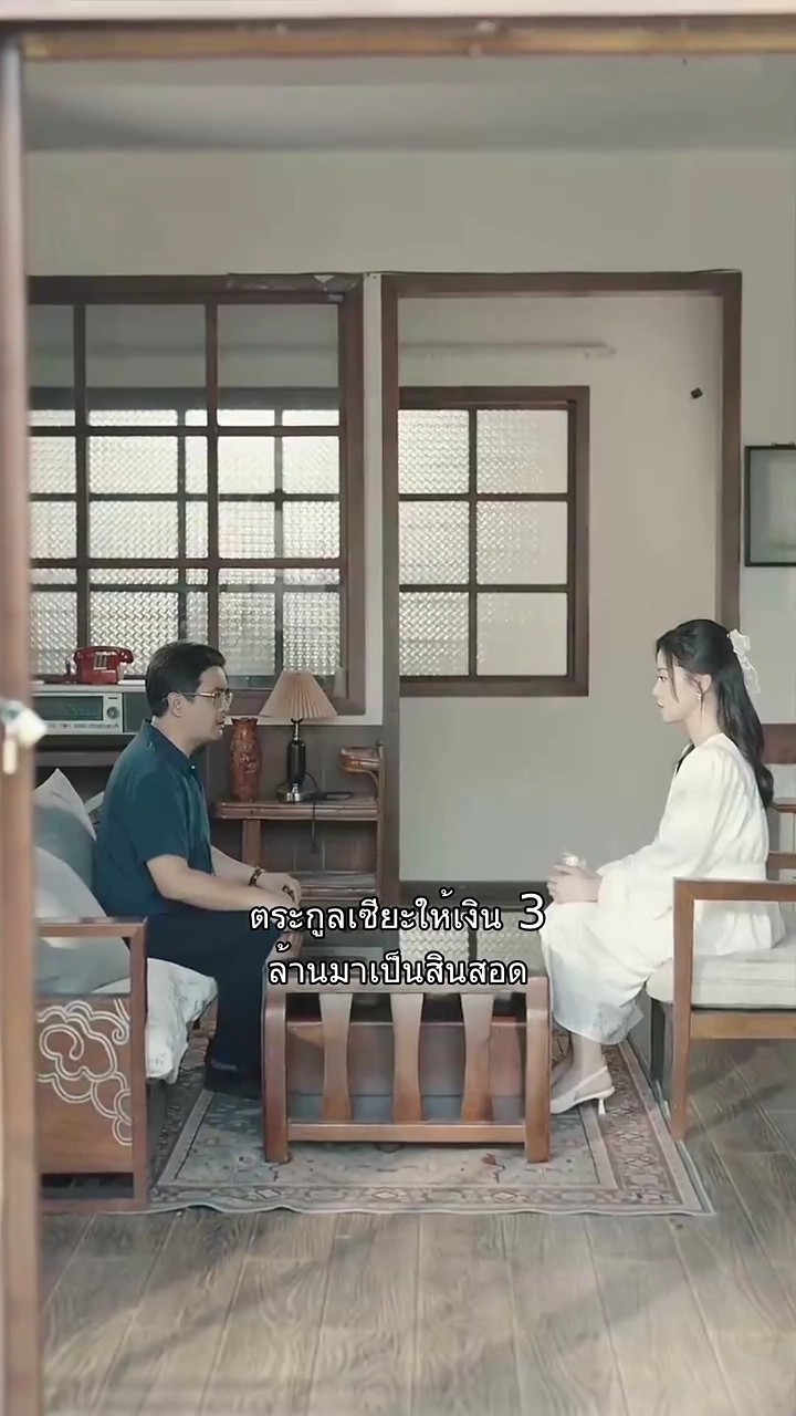 ความรักครั้งที่สองรูปภาพ