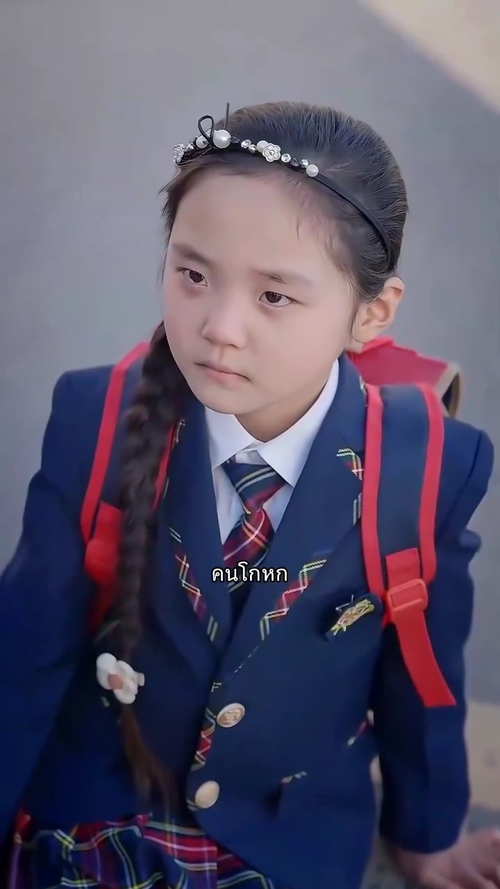 ในนามของแม่รูปภาพ