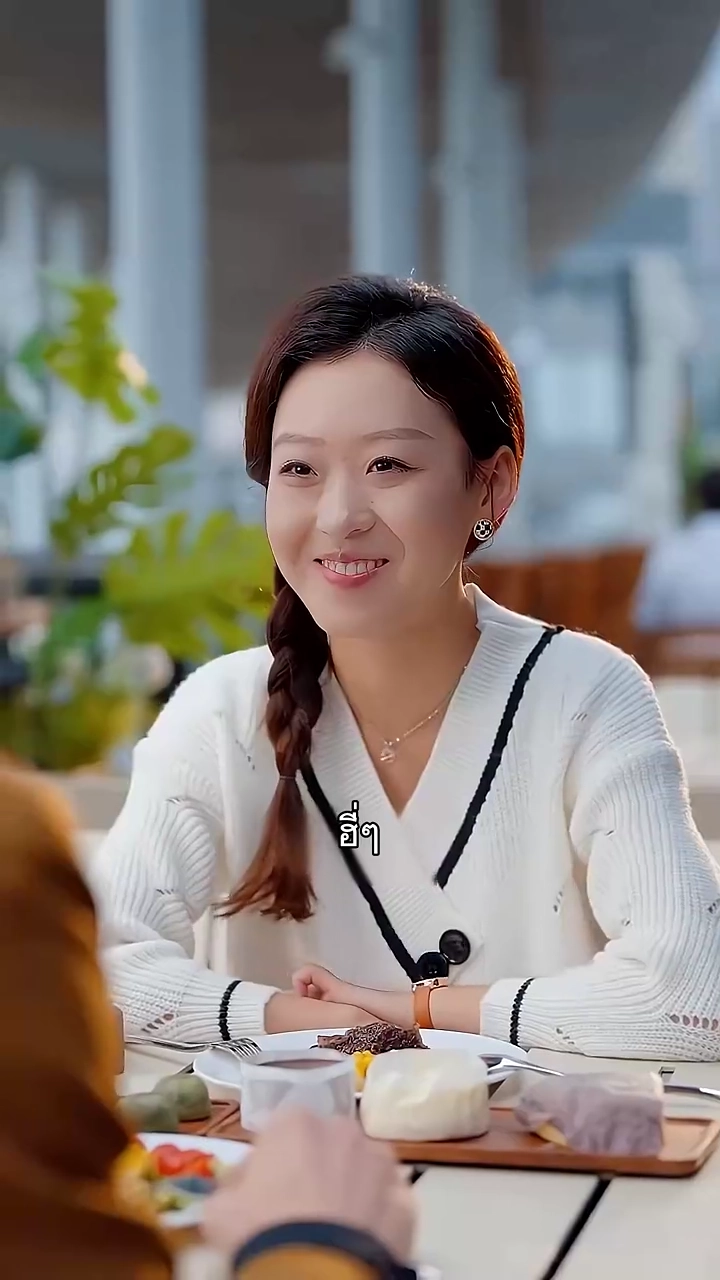 คุณนายเป็นมหาเศรษฐีรูปภาพ