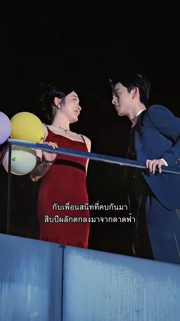 รักบ่มลึกของคุณชายกู้รูปภาพ