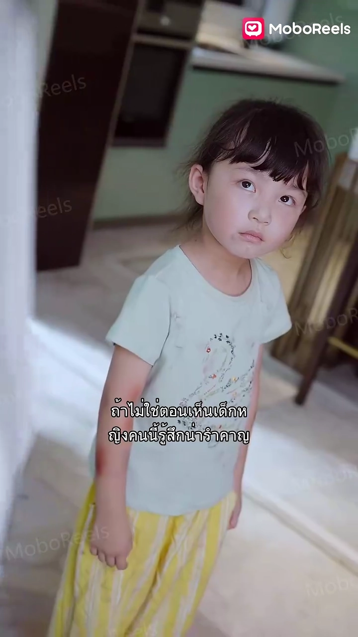 หนูน้อยของฉันรูปภาพ