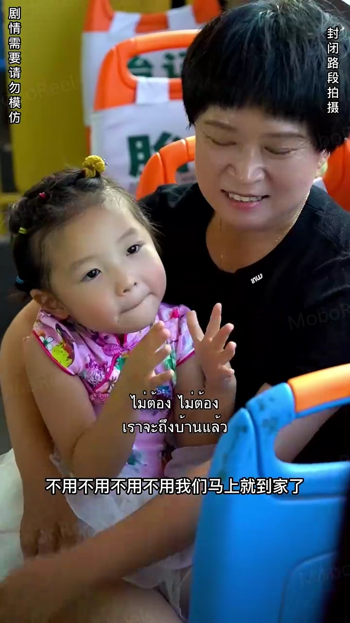 การโต้กลับของธิดารูปภาพ