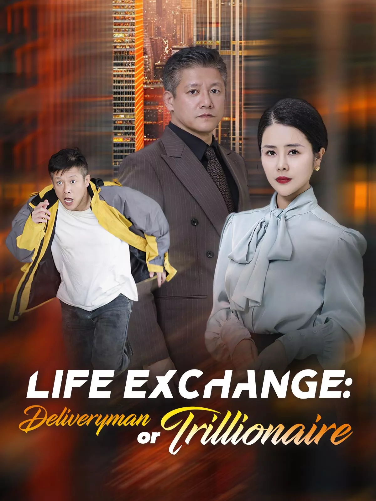 Life Exchange: Deliveryman or Trillionaire Mini Series