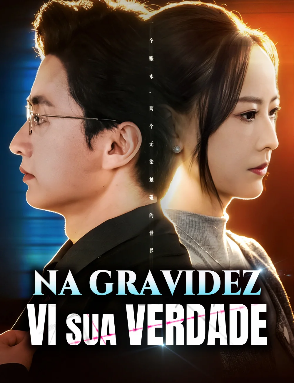 Na Gravidez, Vi Sua VerdadeMini Séries