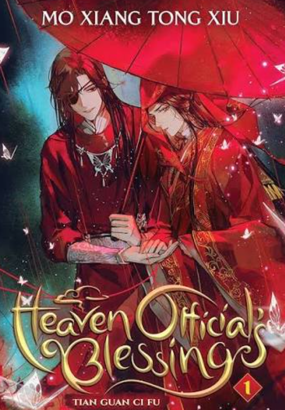Heaven Official's Blessing bl love