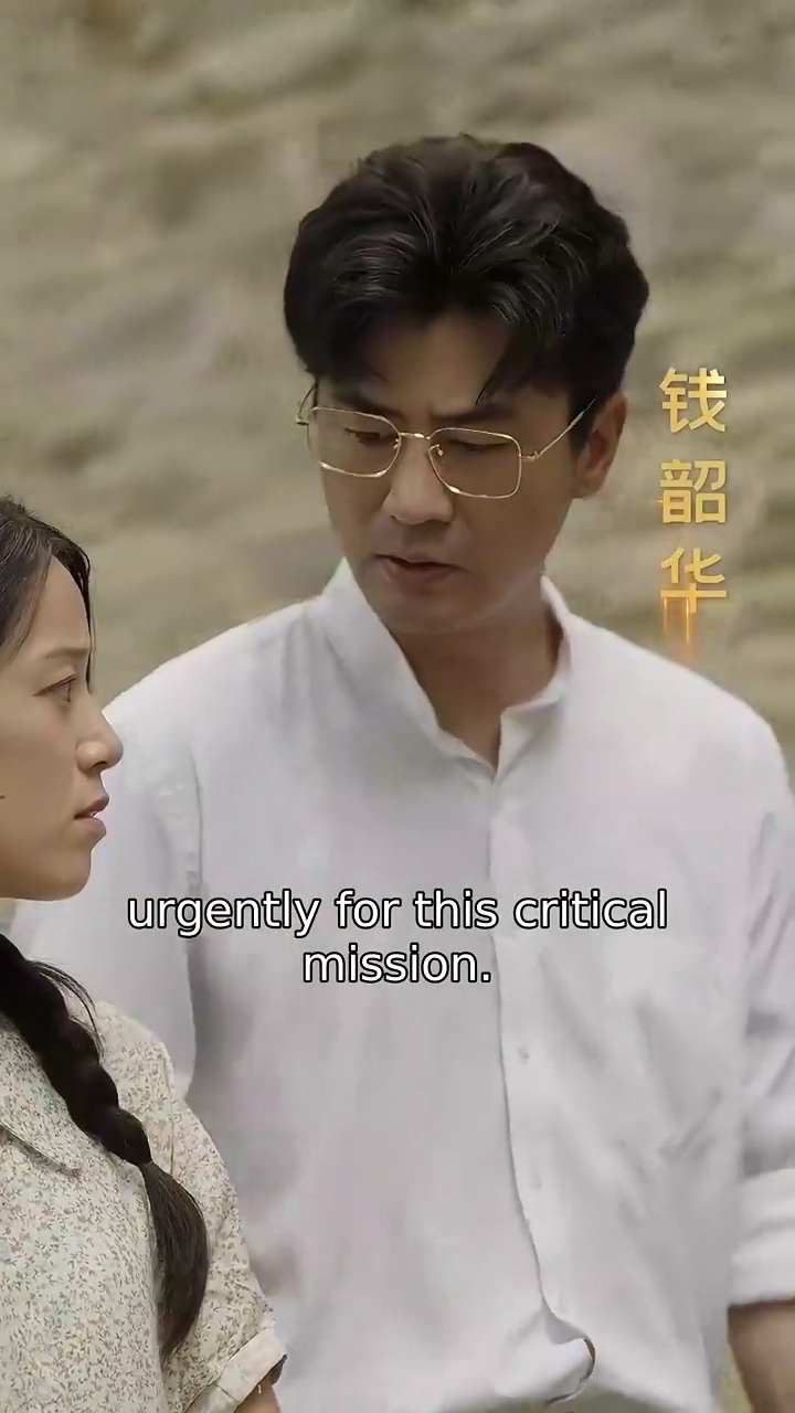 A Wife's Steadfast LovePhoto