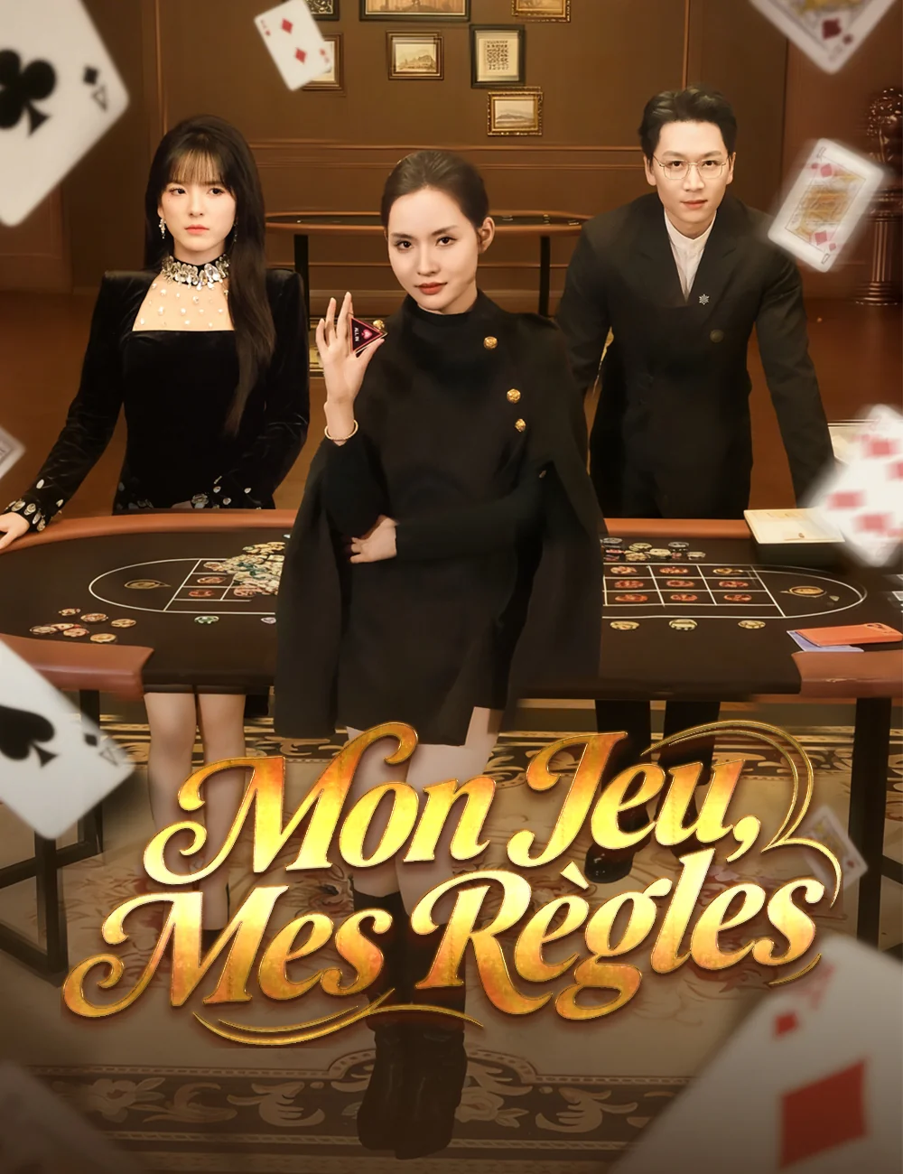Mon Jeu, Mes RèglesMini-séries