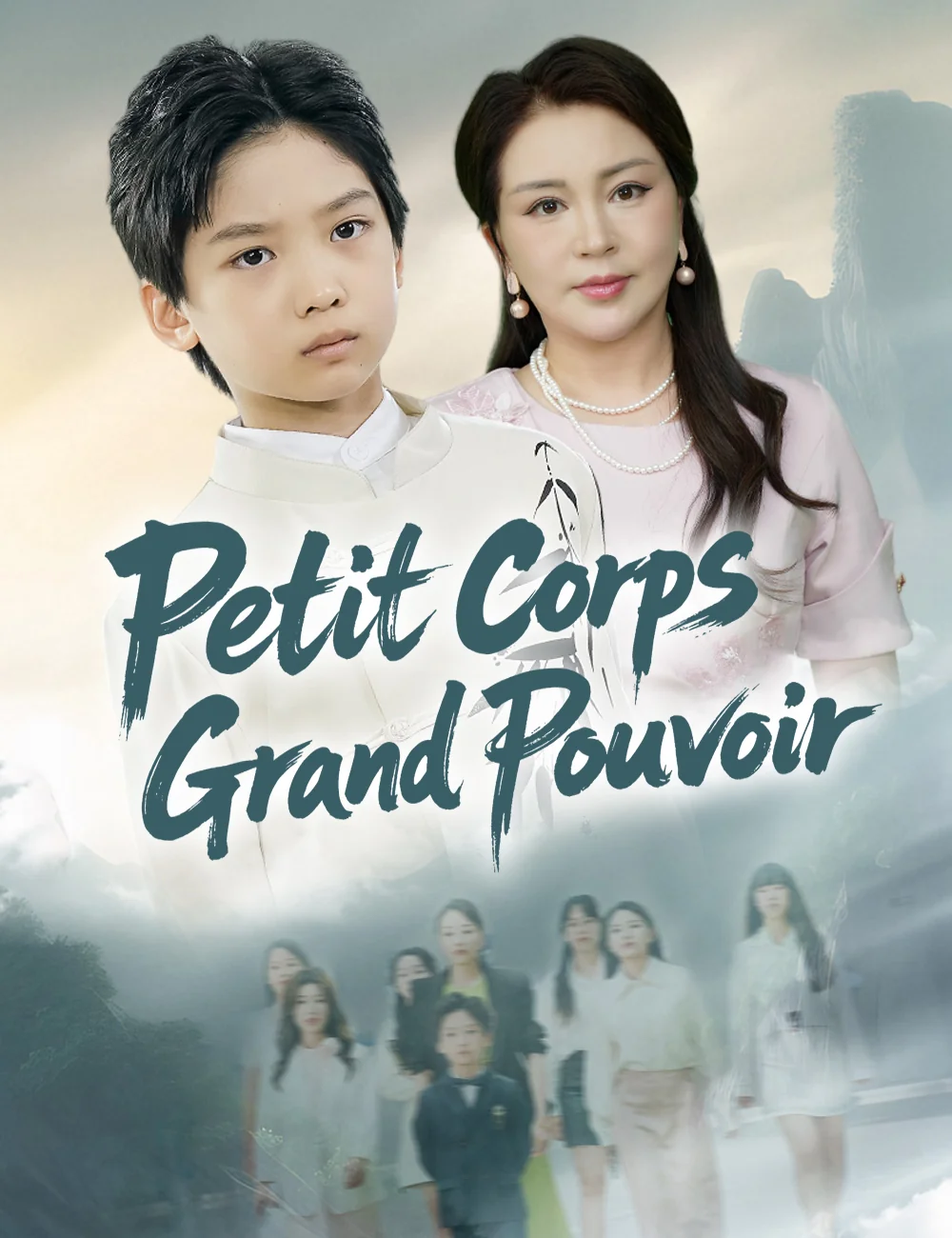 Petit Corps, Grand Pouvoir
