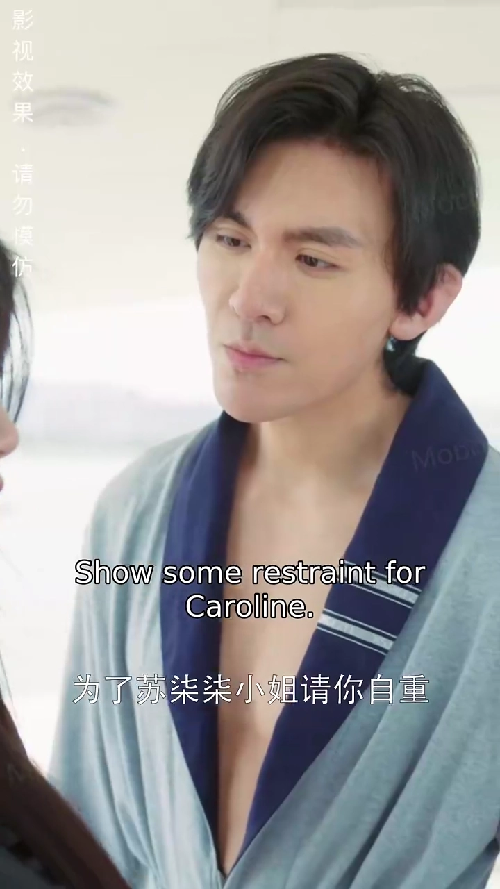 Caught in the Love TrapPhoto