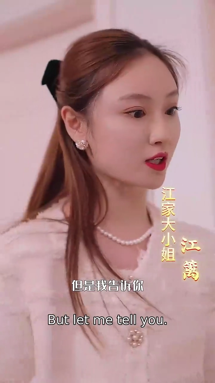 His Innocent WifePhoto