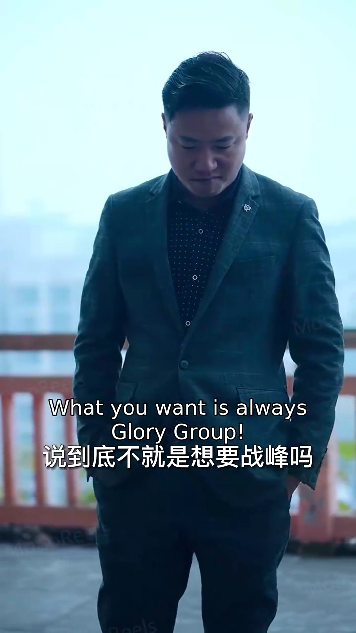 Return of the War GodPhoto