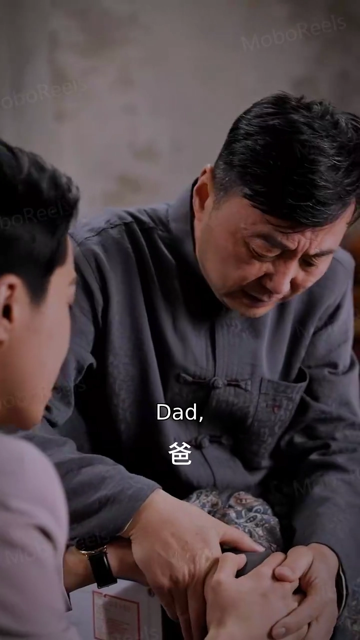 Saga of the Son-in-lawPhoto