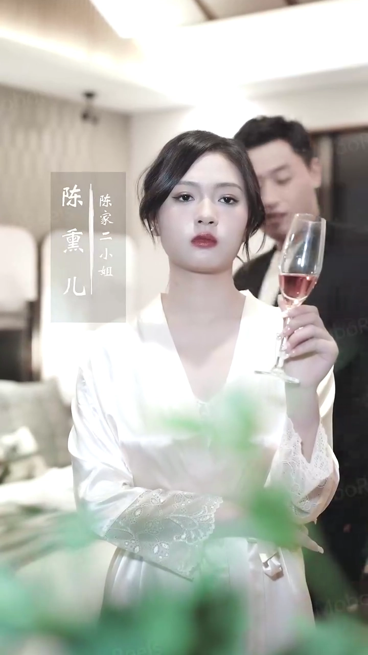 The Unfavored Son-in-lawPhoto