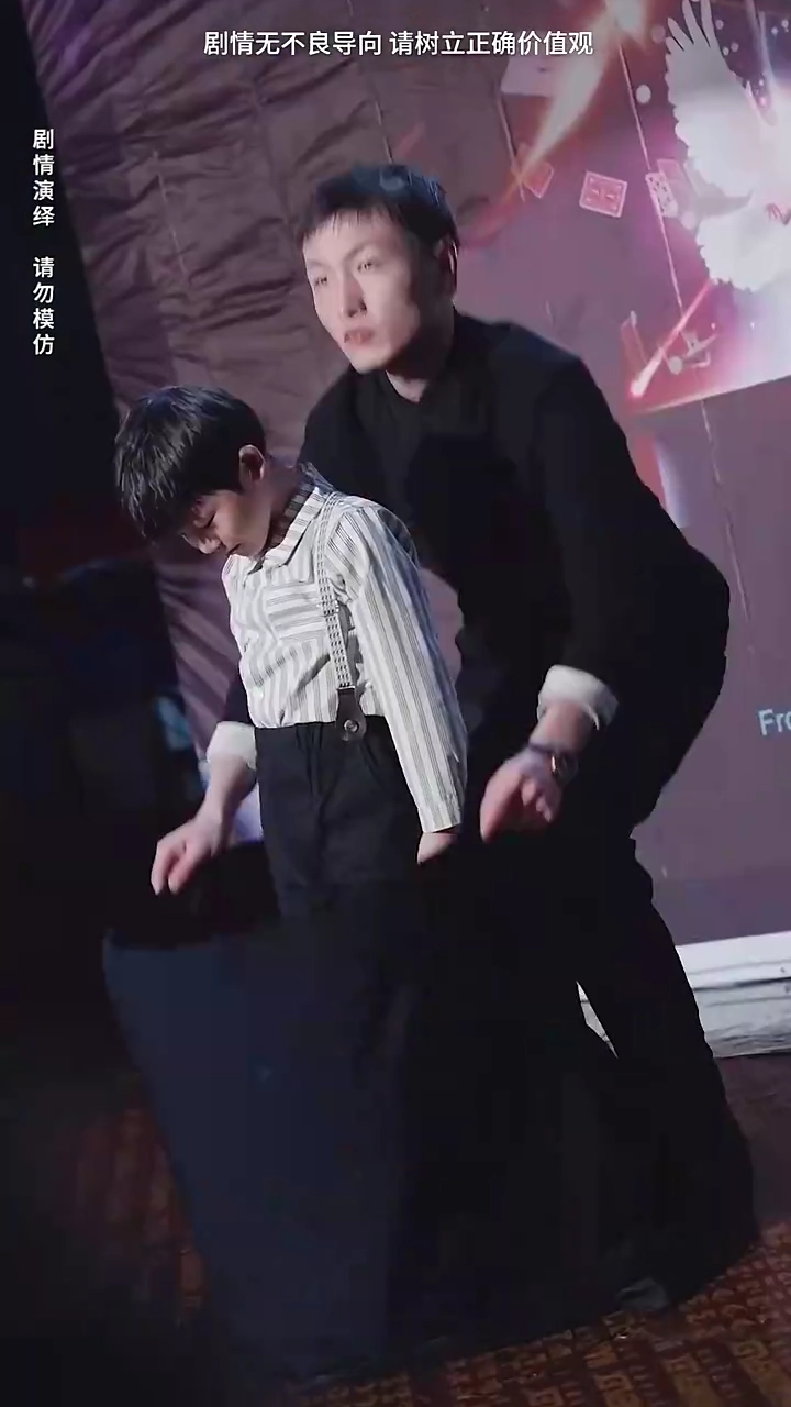 The Wedding That Shook The FamilyPhoto