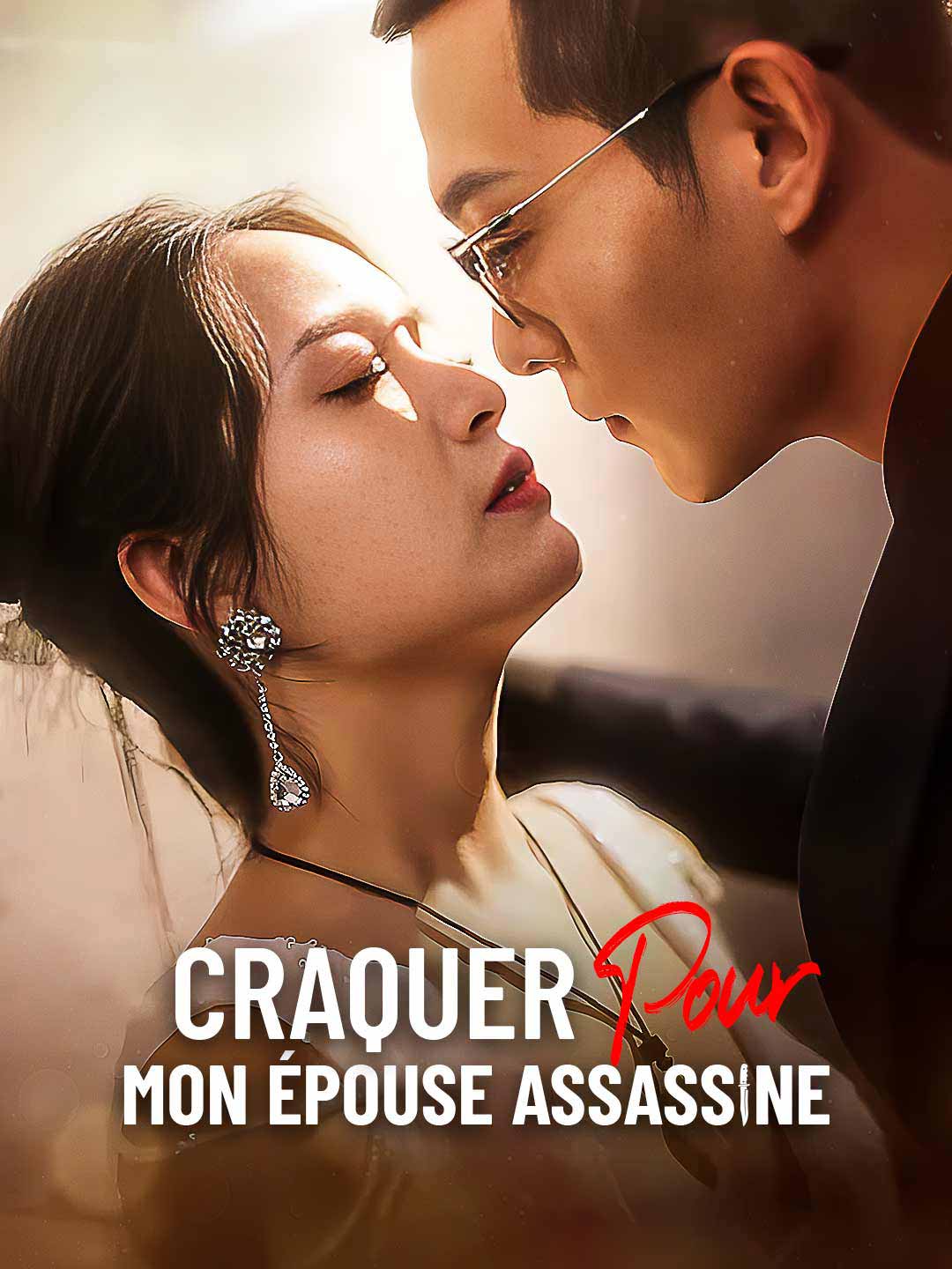 Craquer pour mon épouse assassineMini-séries