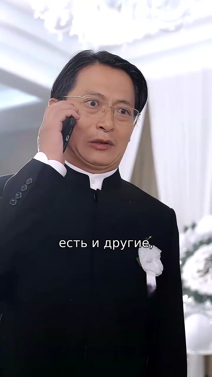 Месть Джолифото