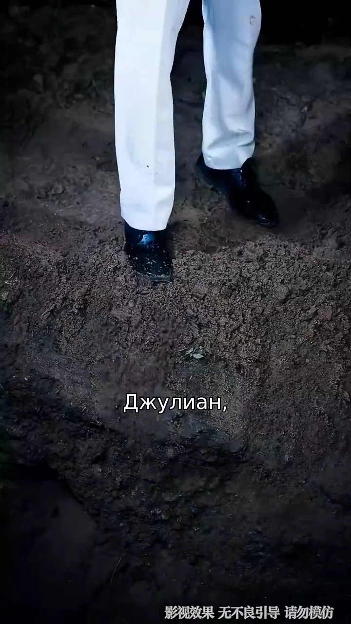 Месть душифото