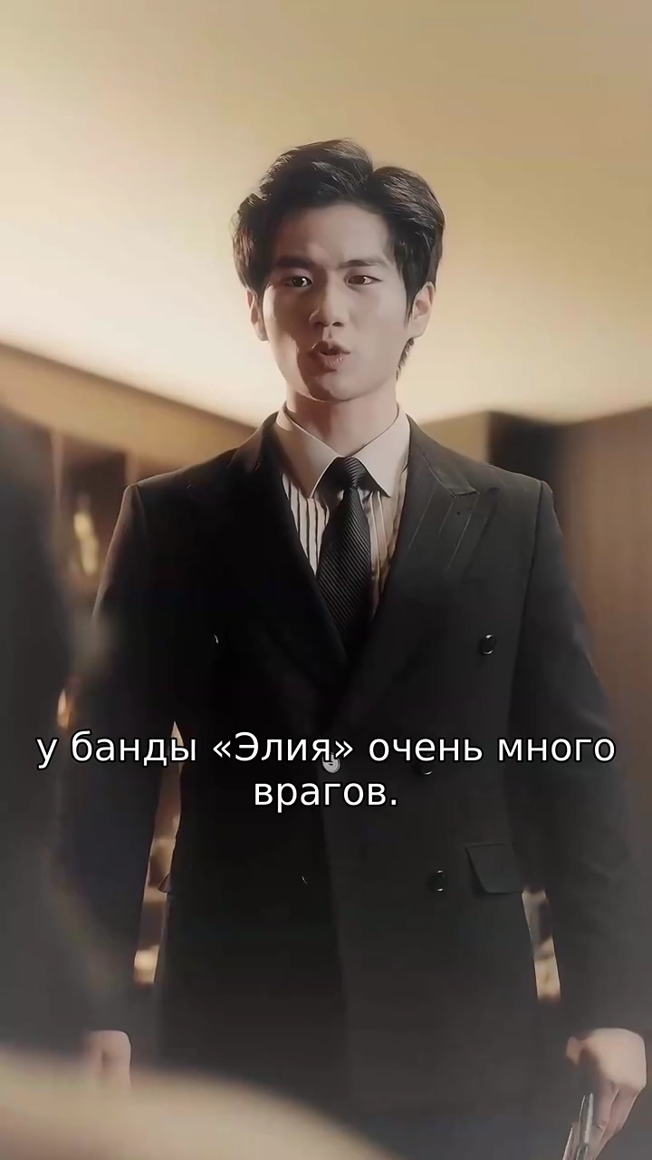 Убийца из высшего обществафото