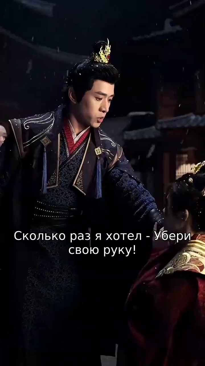 Месть в тени короныфото