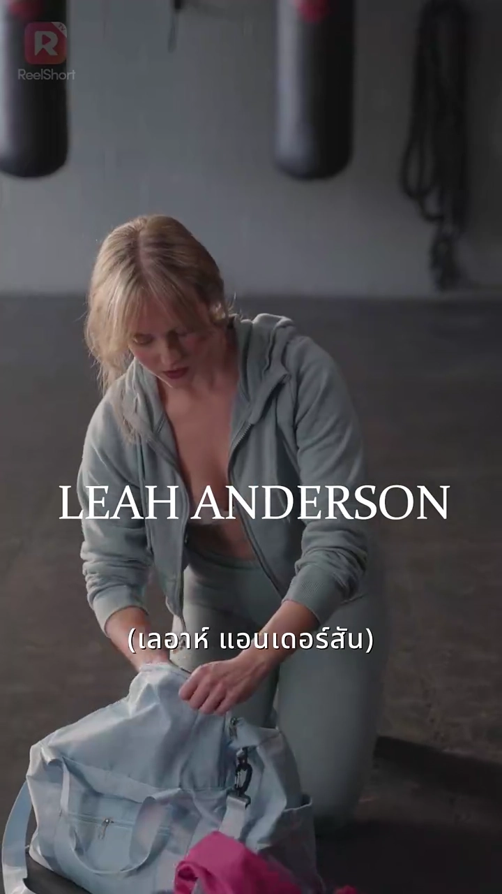 รักต้องห้ามกับมหาเศรษฐีอันตรายรูปภาพ