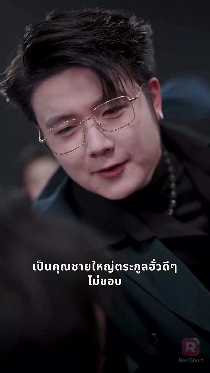 8 ปี แค้นนี้เพื่อเธอรูปภาพ