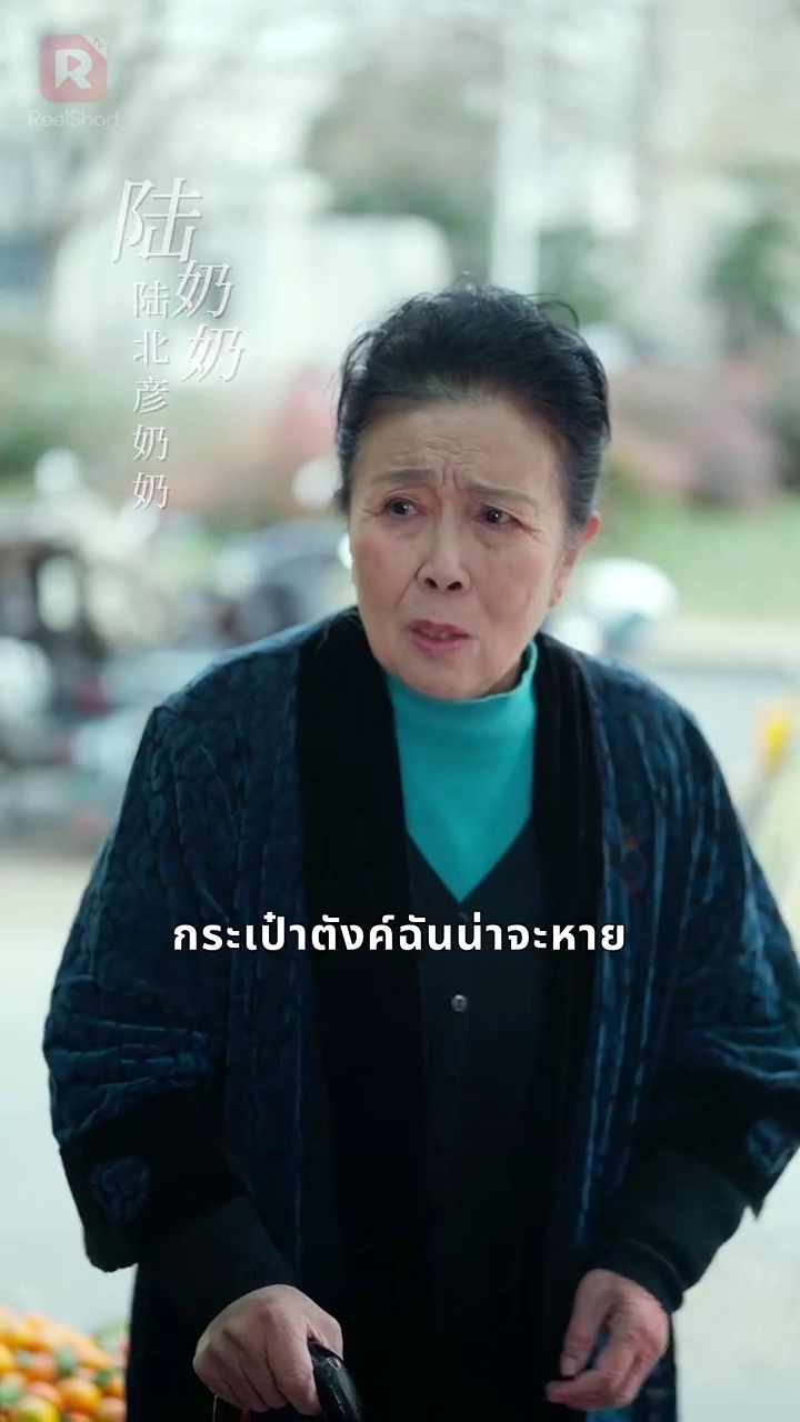 ช่วงเวลาแห่งรักรูปภาพ